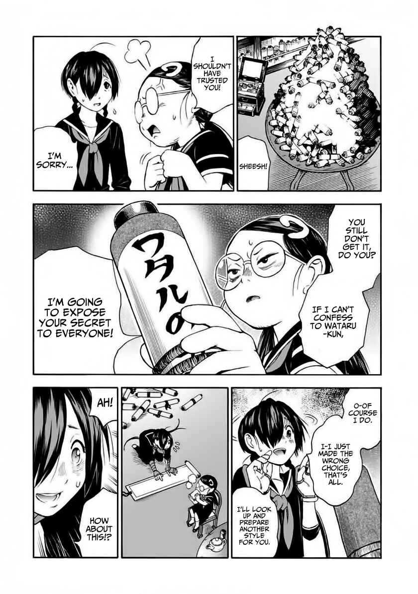 Page 5 Chapter 4 Shinobuna! Chiyo-chan