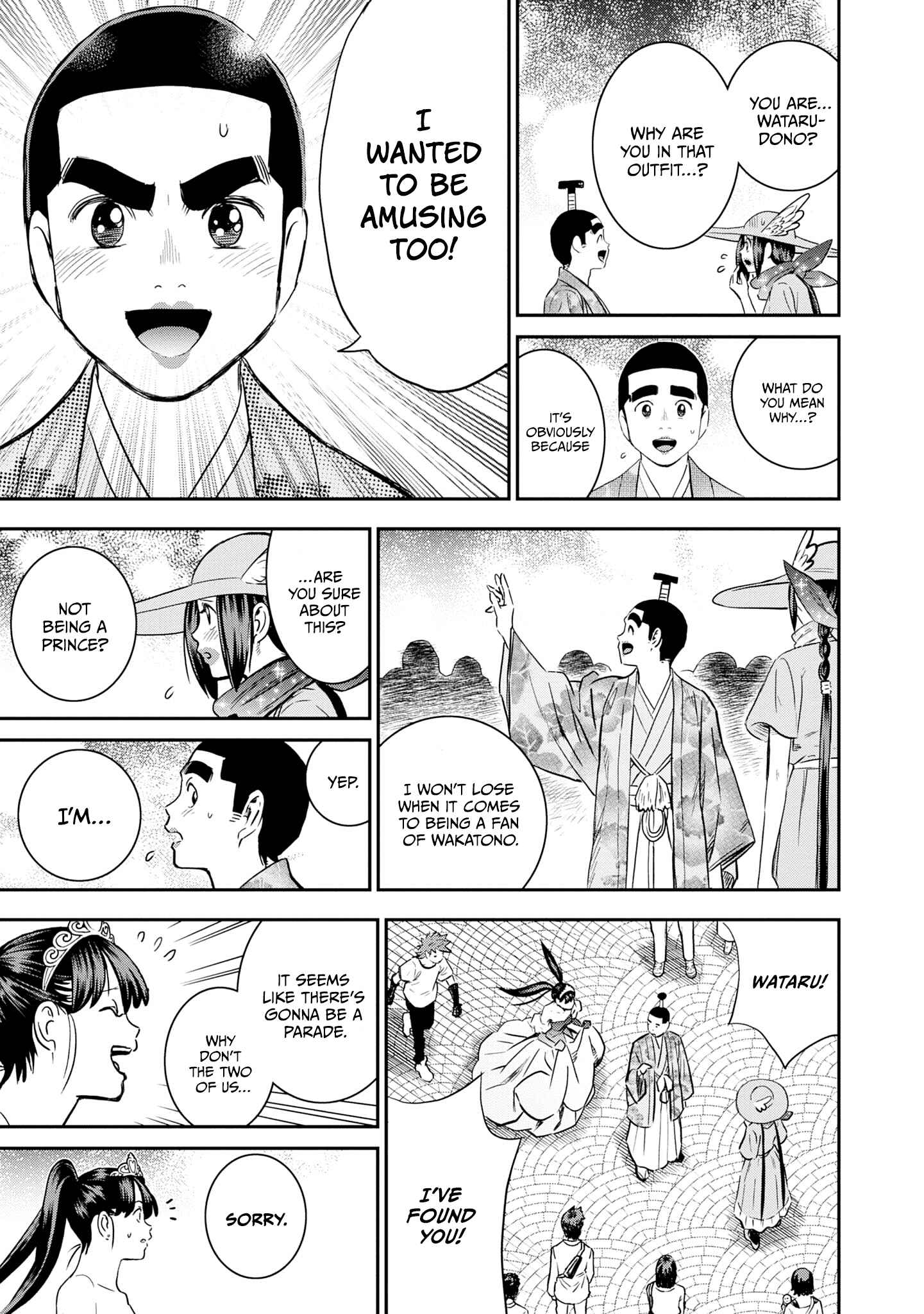 Page 19 Chapter 22 Shinobuna! Chiyo-chan
