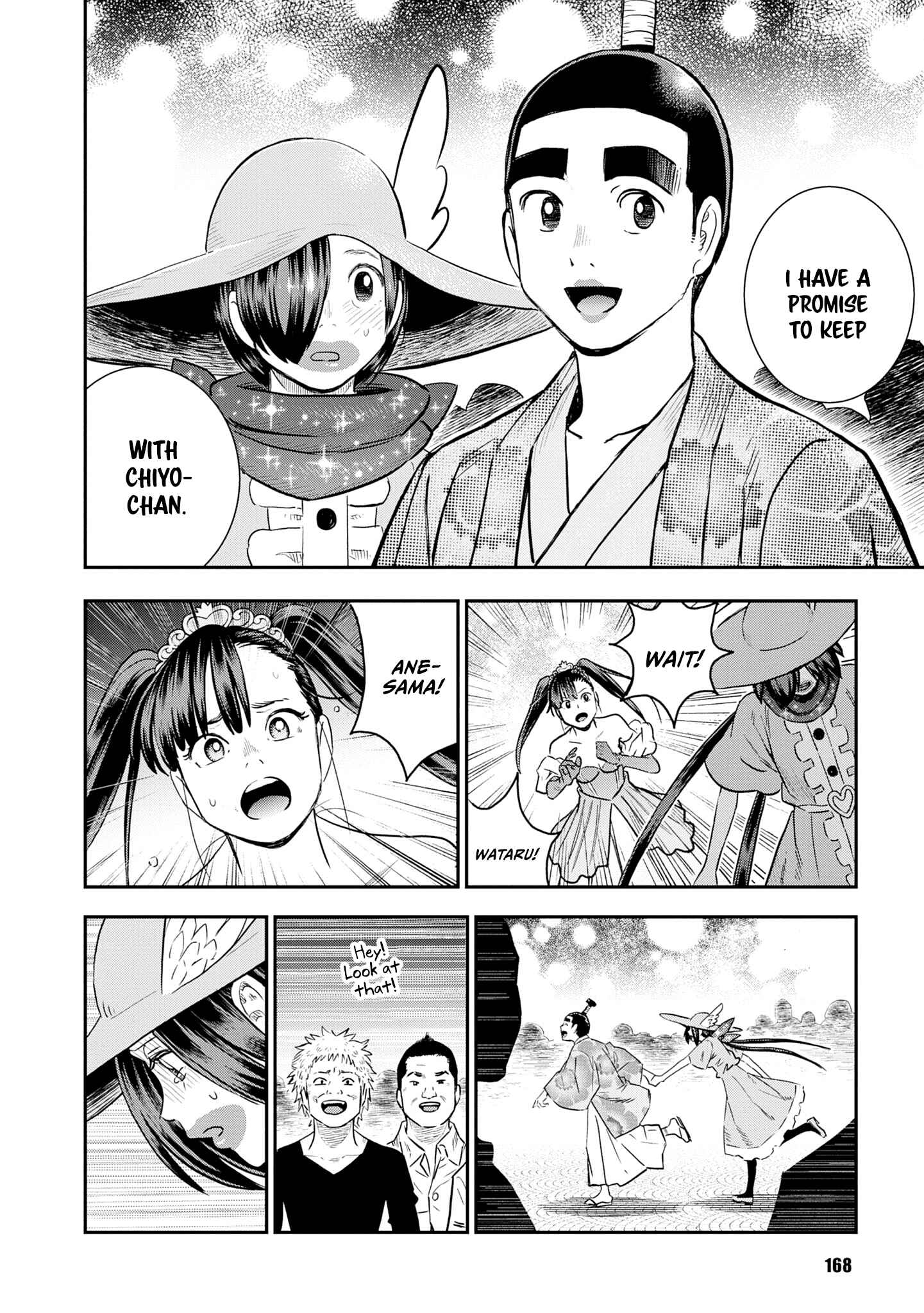 Page 20 Chapter 22 Shinobuna! Chiyo-chan
