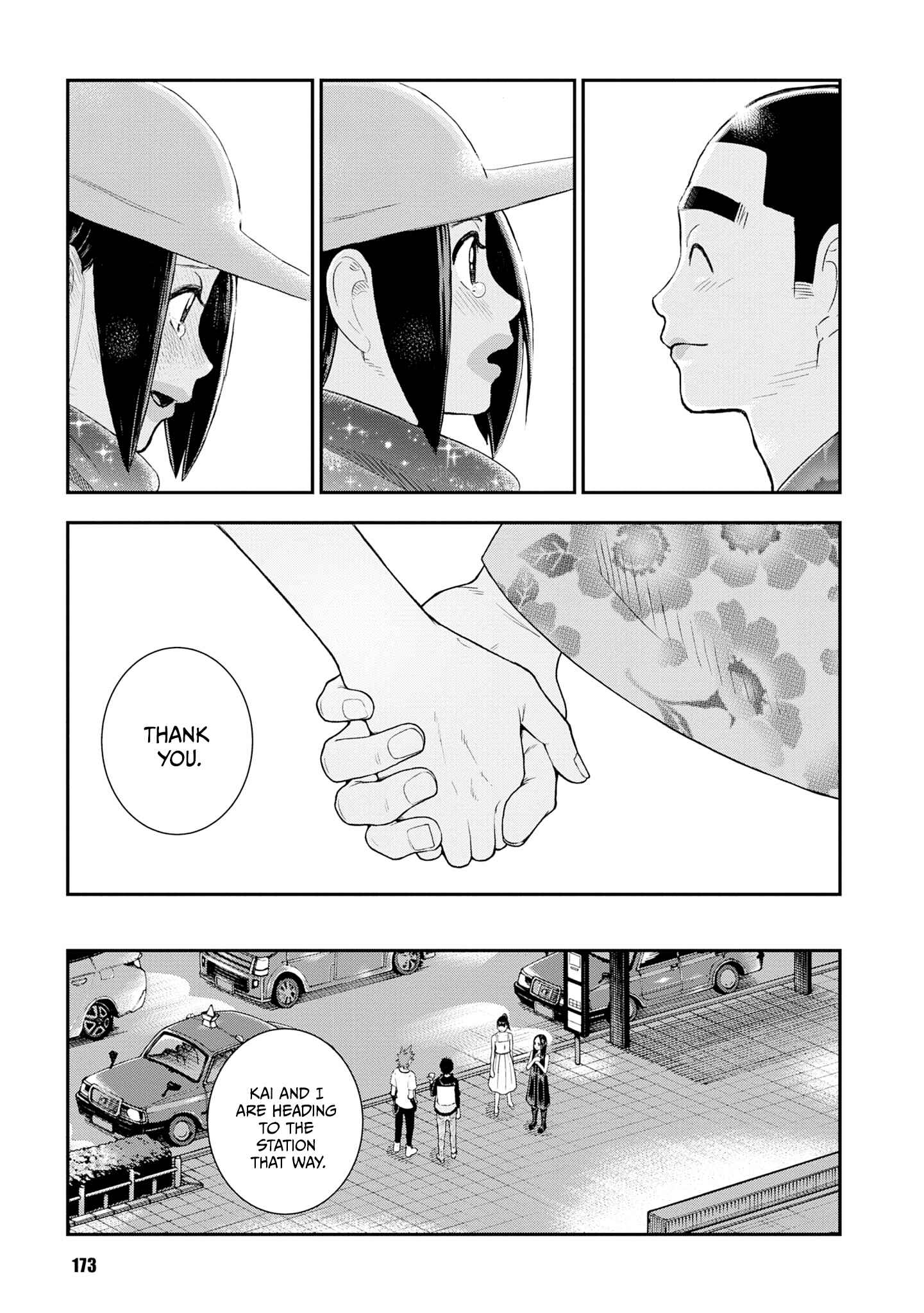 Page 25 Chapter 22 Shinobuna! Chiyo-chan