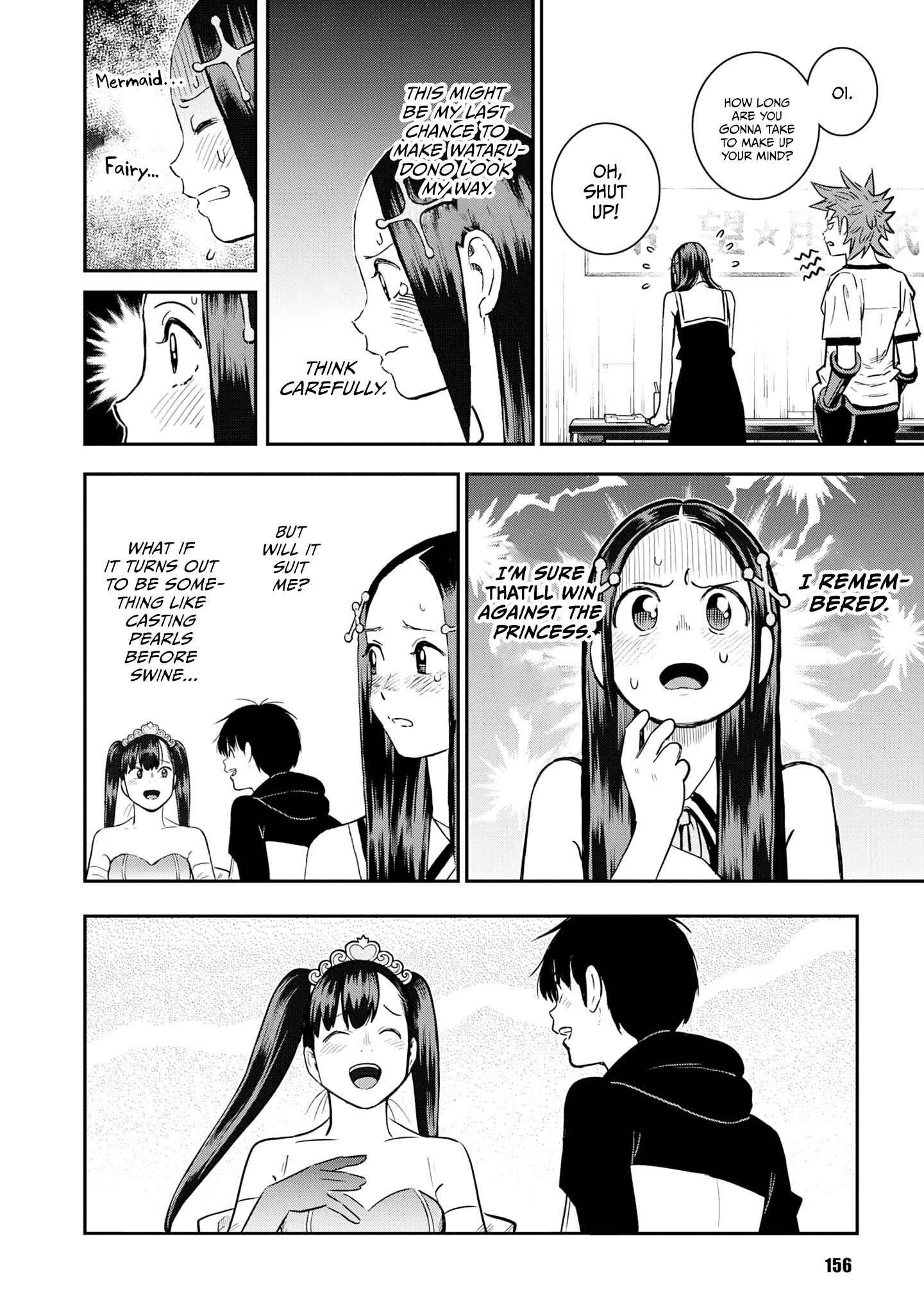 Page 8 Chapter 22 Shinobuna! Chiyo-chan