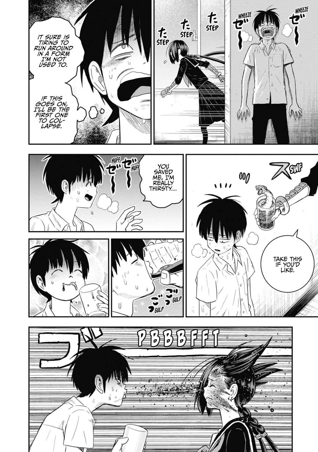 Page 16 Chapter 30 Shinobuna! Chiyo-chan
