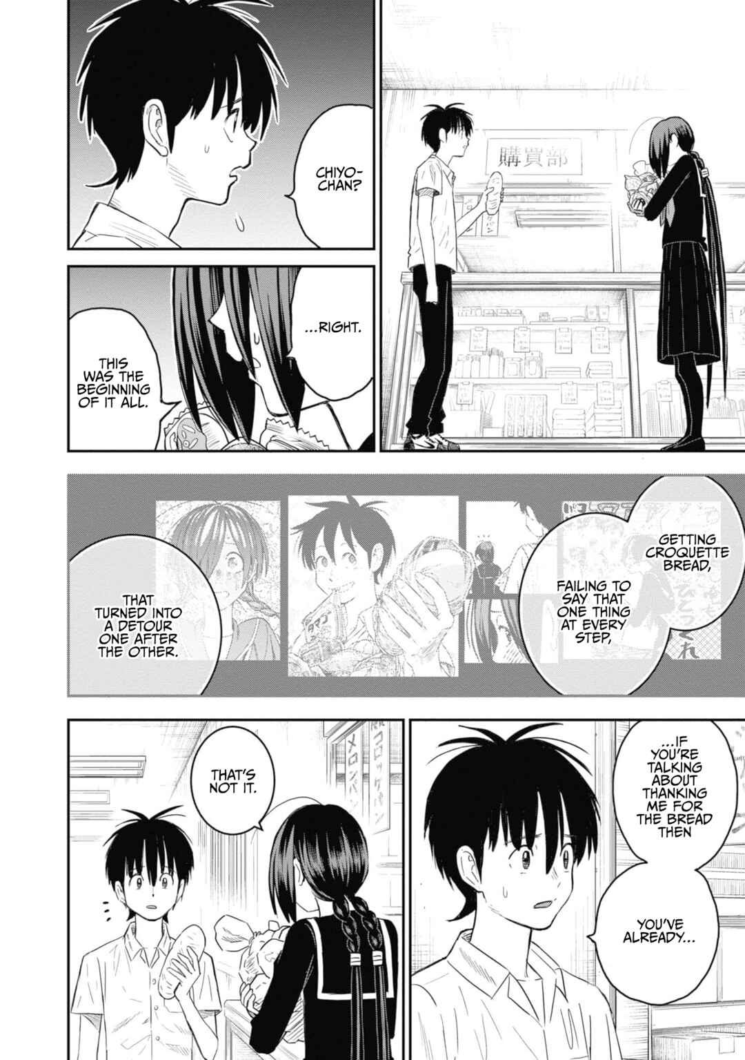 Page 31 Chapter 30 Shinobuna! Chiyo-chan