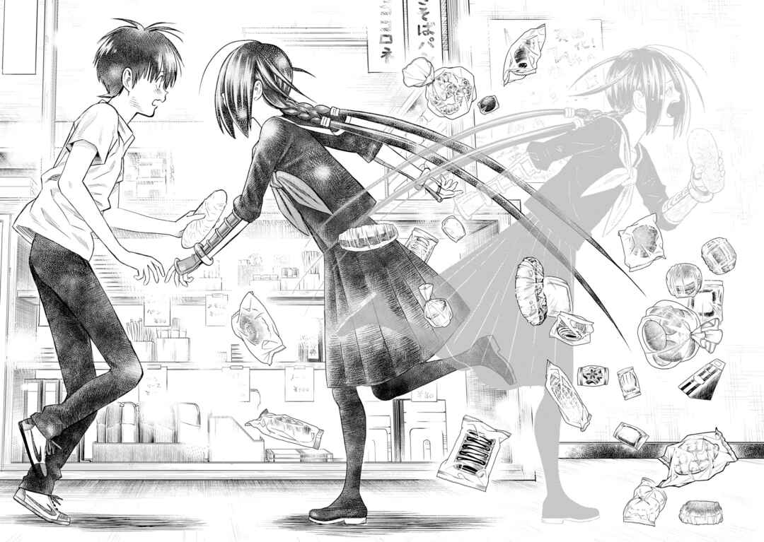 Page 33 Chapter 30 Shinobuna! Chiyo-chan