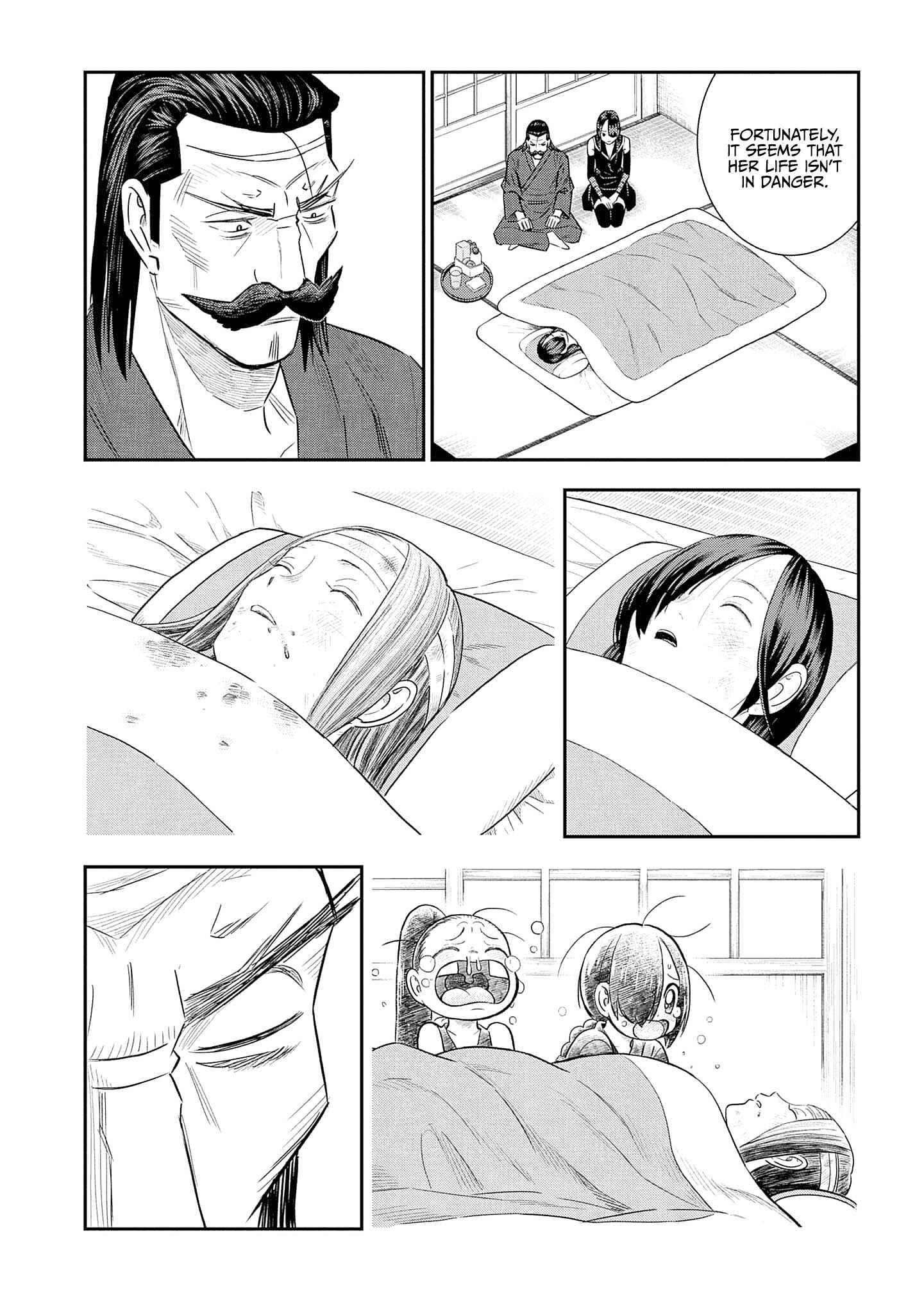 Page 2 Chapter 23 Shinobuna! Chiyo-chan