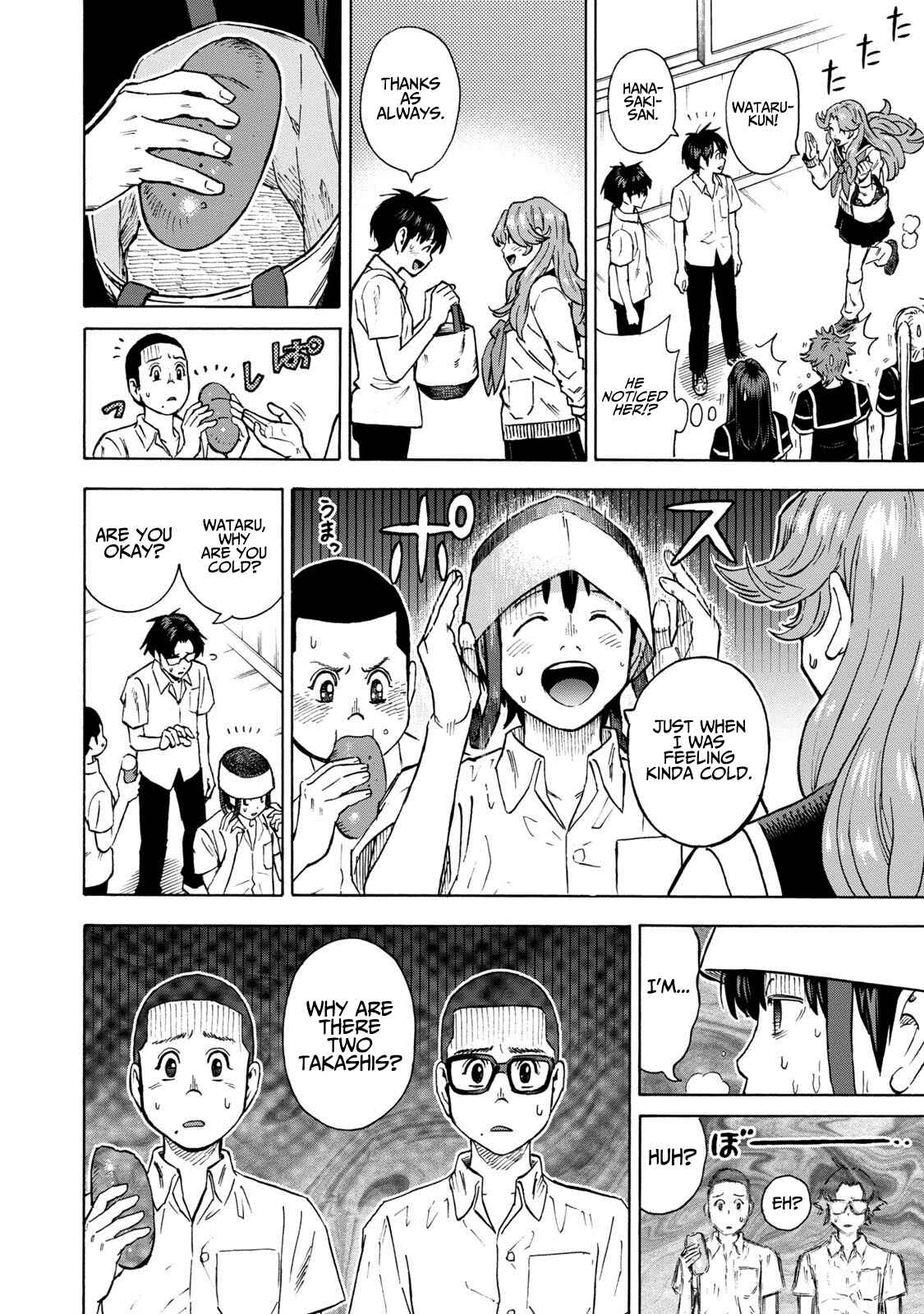 Page 4 Chapter 13 Shinobuna! Chiyo-chan