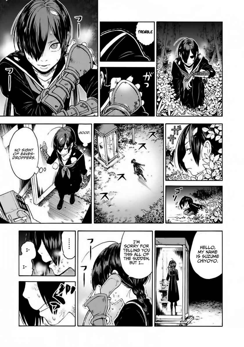 Page 1 Chapter 6 Shinobuna! Chiyo-chan
