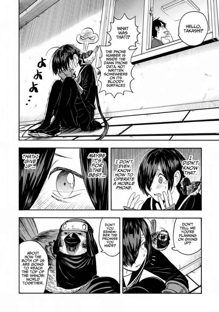 Page 15 Chapter 6 Shinobuna! Chiyo-chan