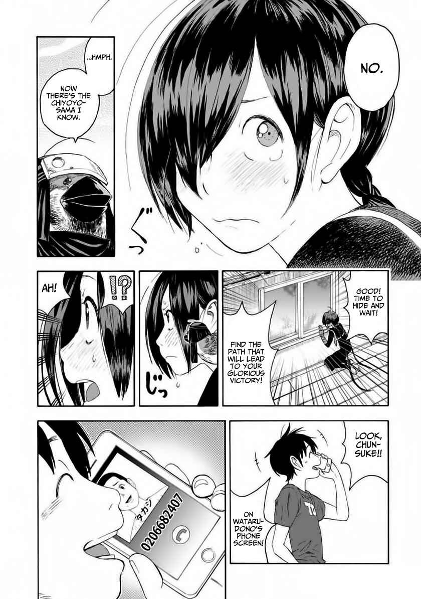 Page 17 Chapter 6 Shinobuna! Chiyo-chan