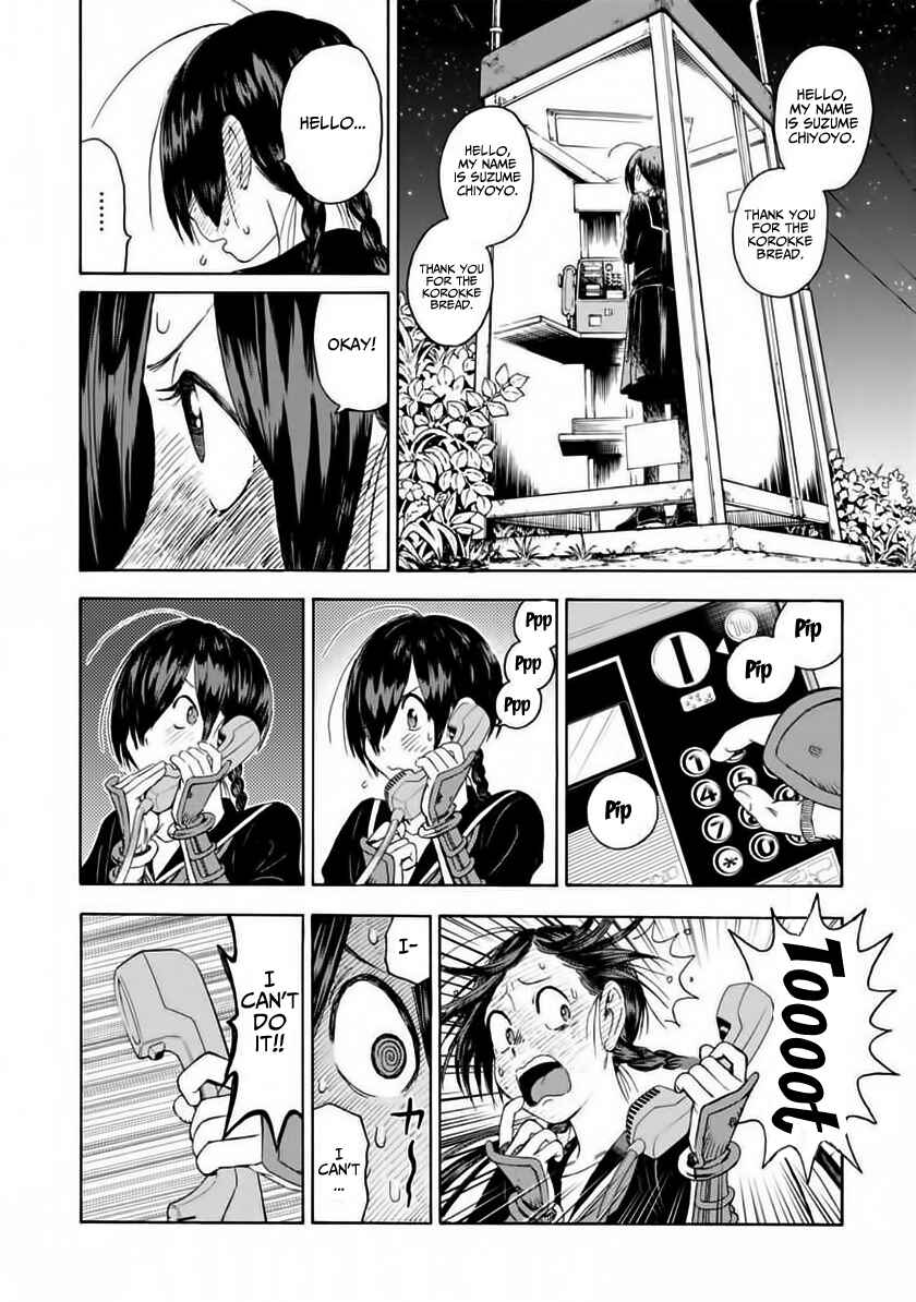 Page 23 Chapter 6 Shinobuna! Chiyo-chan