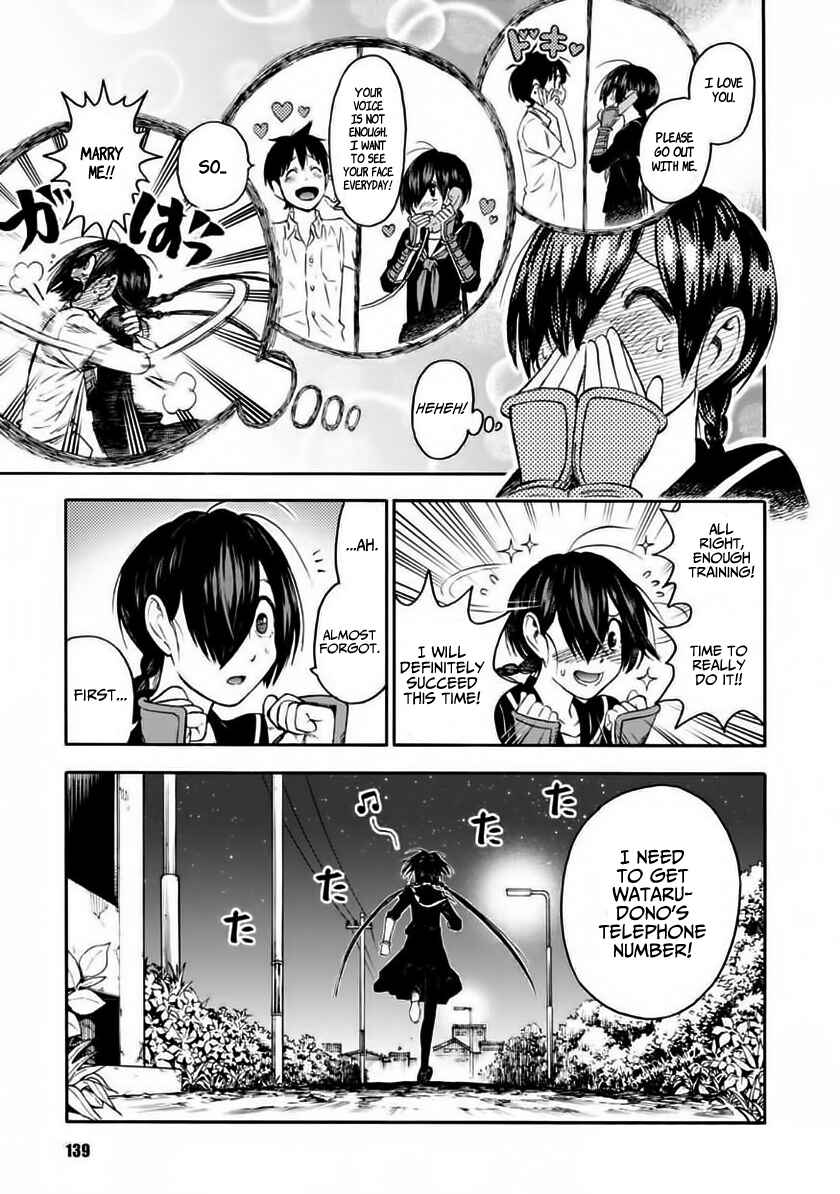 Page 3 Chapter 6 Shinobuna! Chiyo-chan