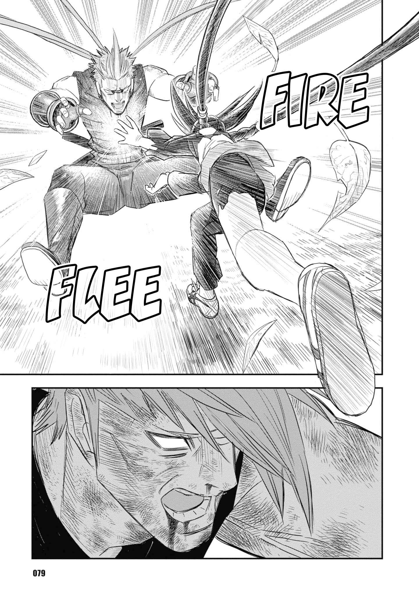 Page 13 Chapter 27 Shinobuna! Chiyo-chan