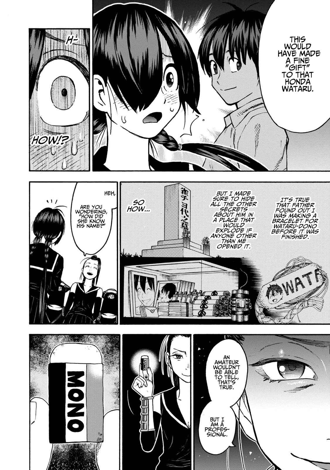 Page 10 Chapter 8 Shinobuna! Chiyo-chan
