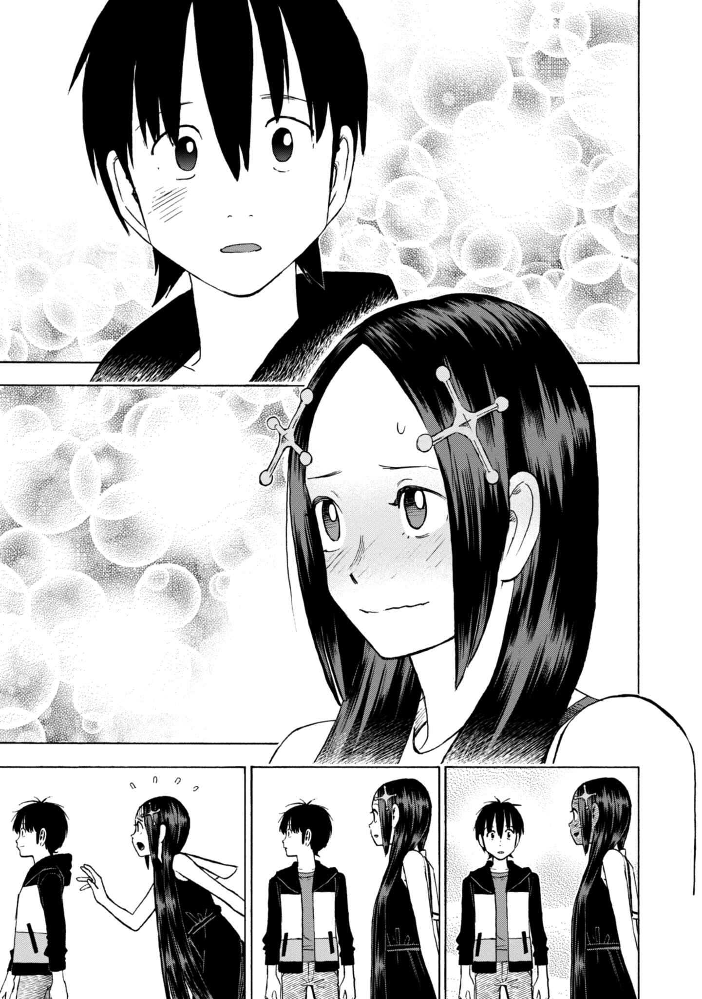 Page 21 Chapter 20 Shinobuna! Chiyo-chan