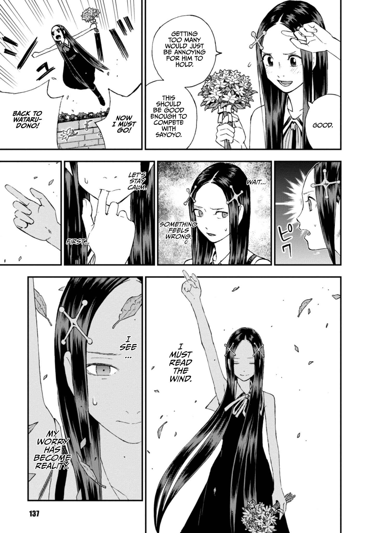 Page 13 Chapter 21 Shinobuna! Chiyo-chan