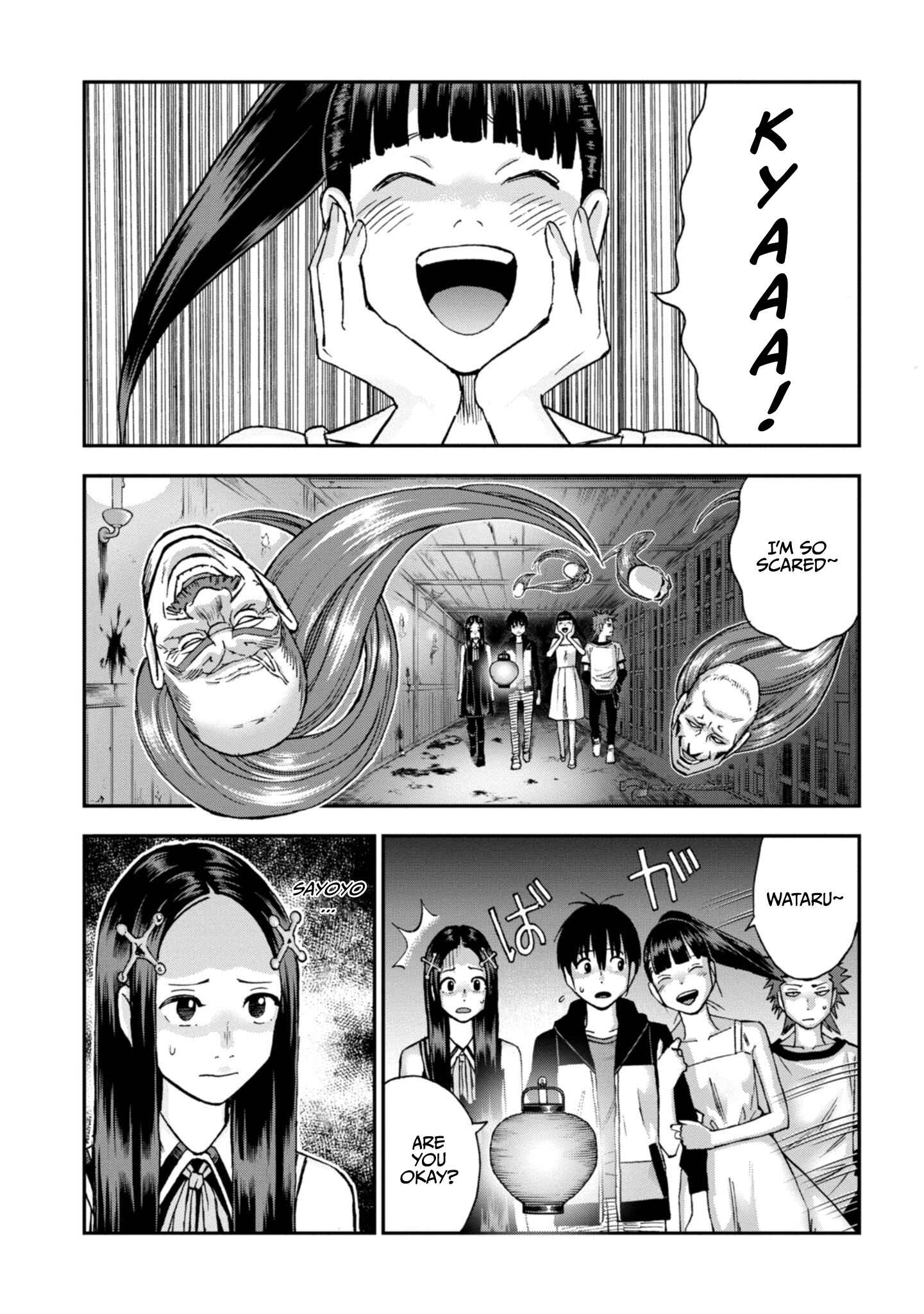 Page 2 Chapter 21 Shinobuna! Chiyo-chan