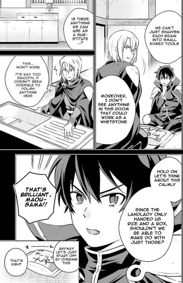 Page 14 Chapter 1.1 Hataraku Maou-sama no Meshi!