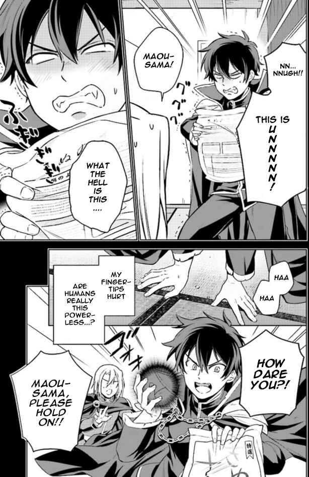 Page 16 Chapter 1.1 Hataraku Maou-sama no Meshi!