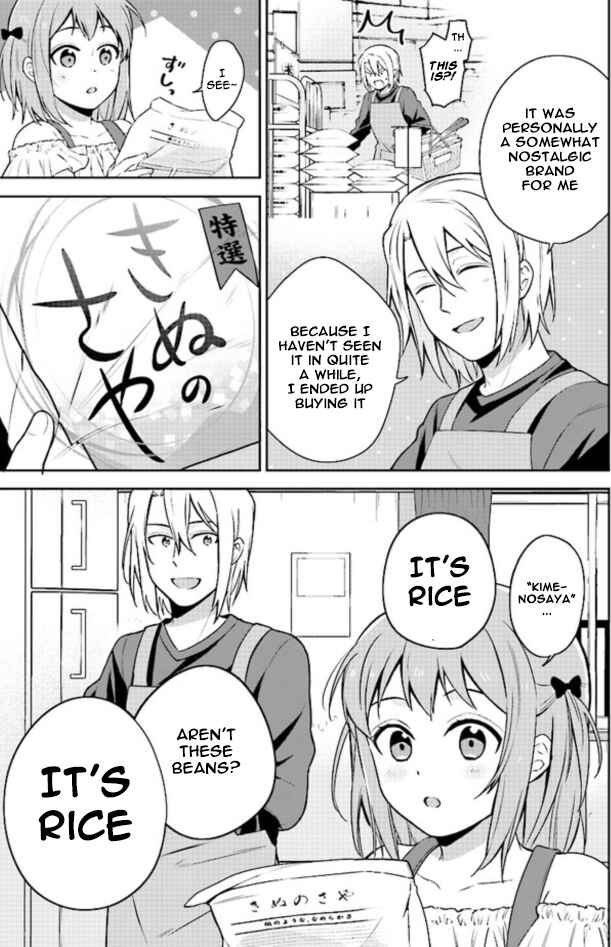 Page 8 Chapter 1.1 Hataraku Maou-sama no Meshi!