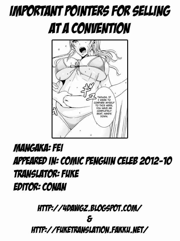 Page 17 Chapter 12 Takusan Meshiagare Goshujin-sama