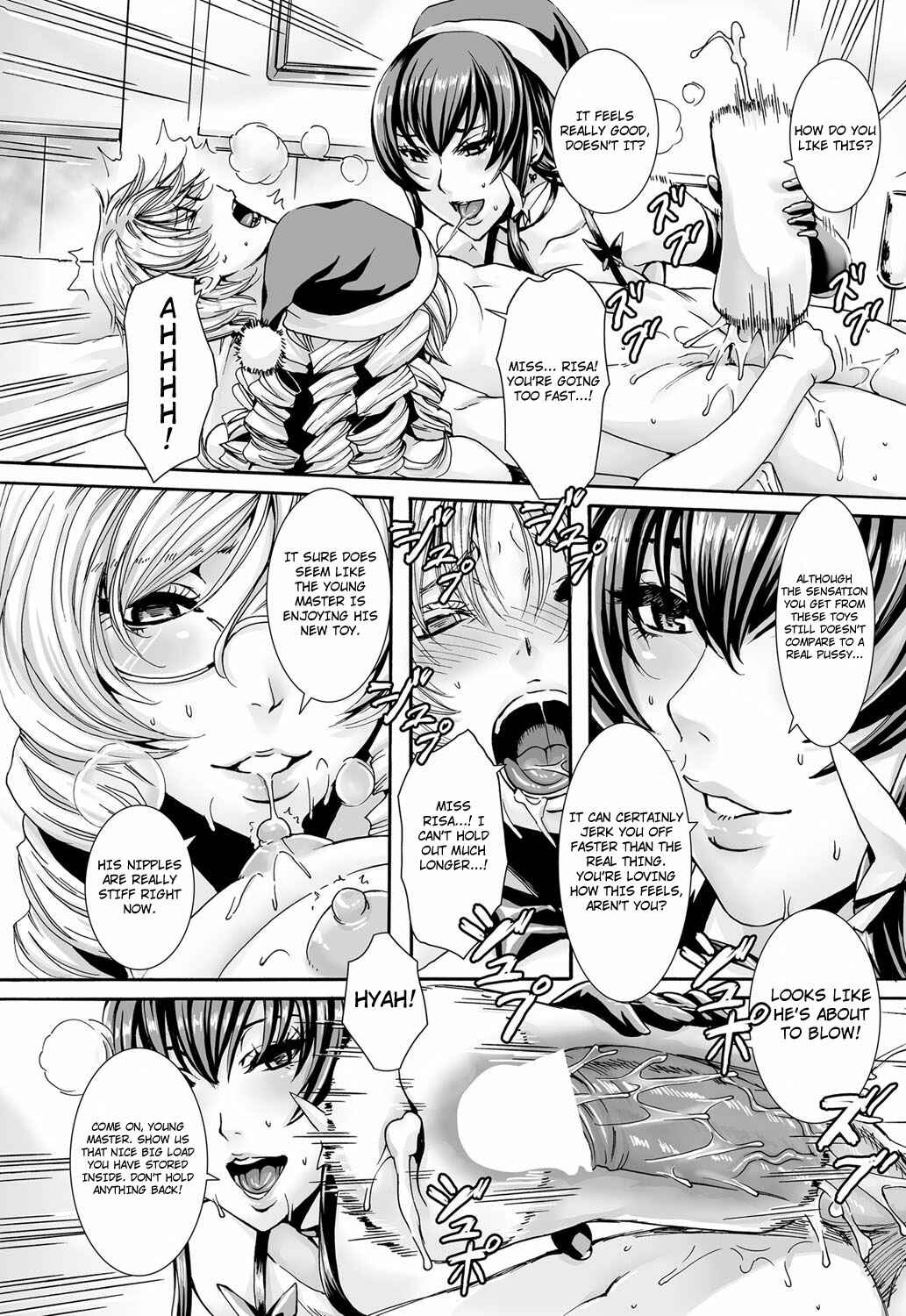 Page 5 Chapter 6 Takusan Meshiagare Goshujin-sama