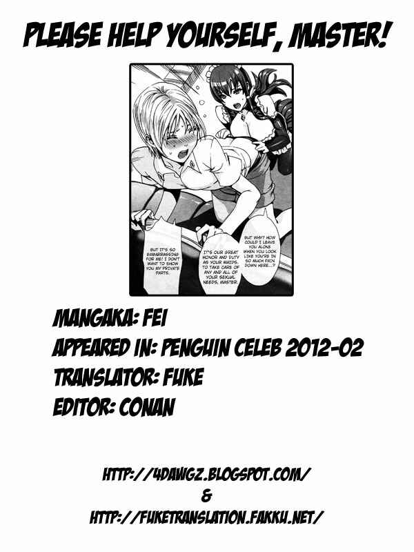Page 17 Chapter 1 Takusan Meshiagare Goshujin-sama