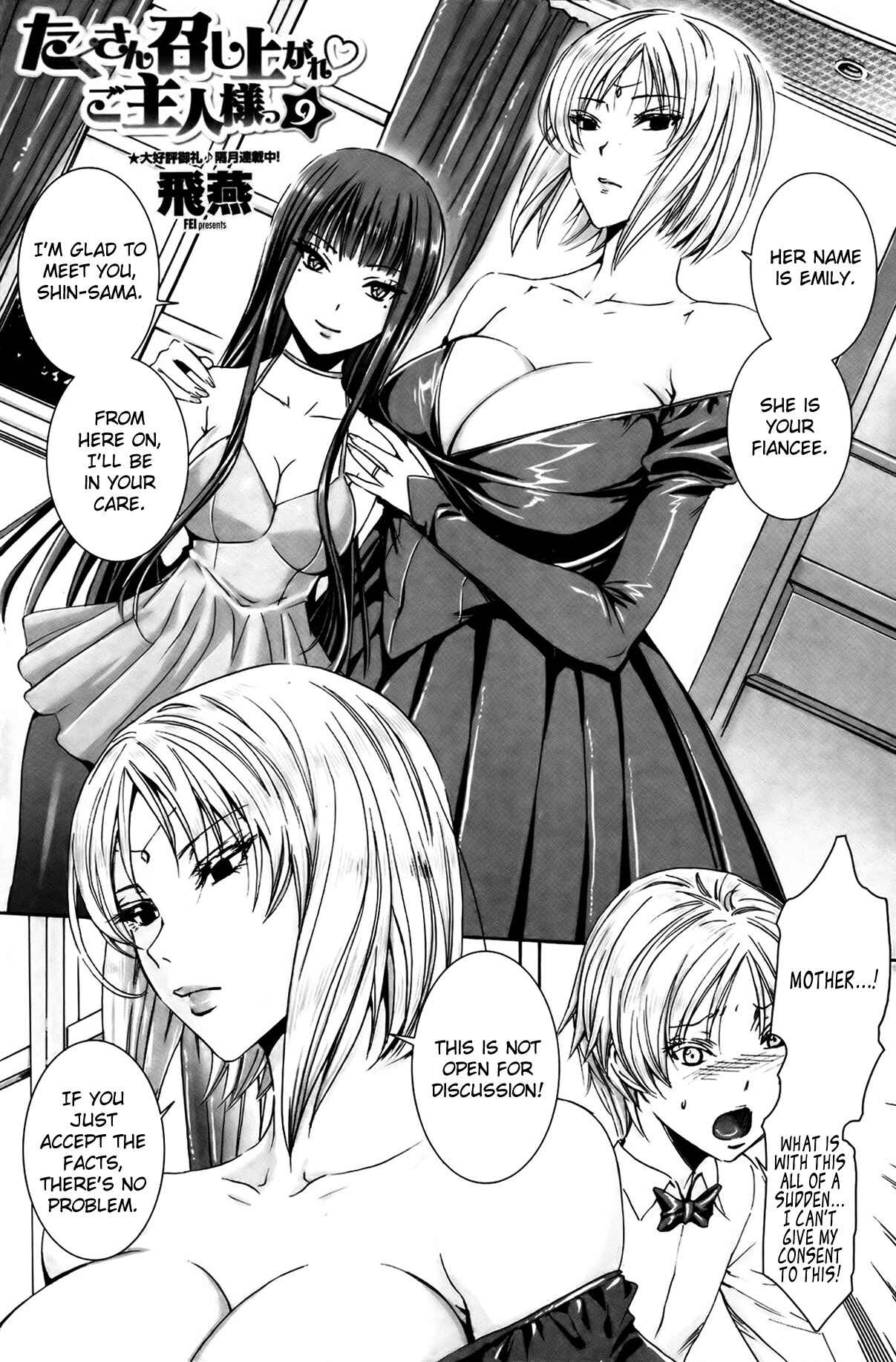 Page 1 Chapter 9 Takusan Meshiagare Goshujin-sama