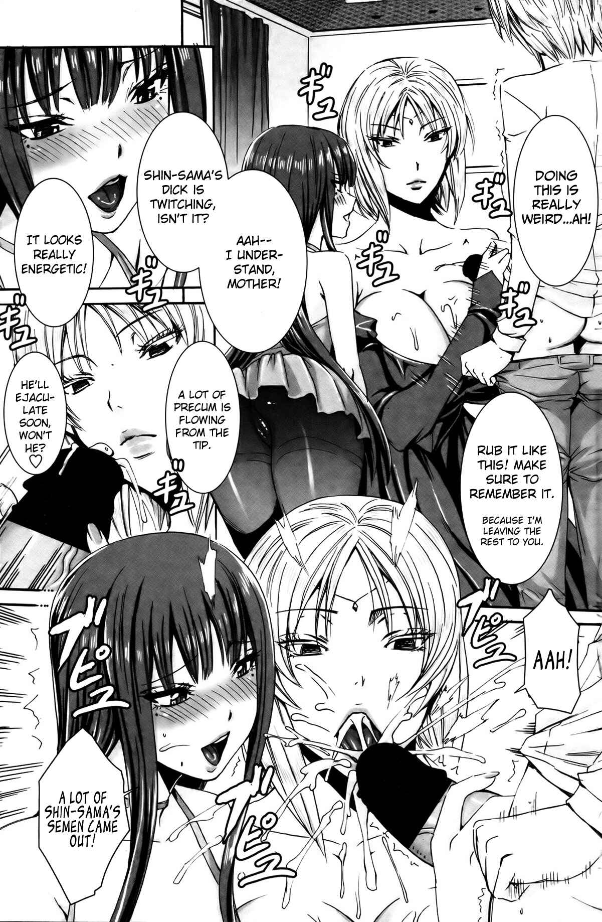 Page 5 Chapter 9 Takusan Meshiagare Goshujin-sama