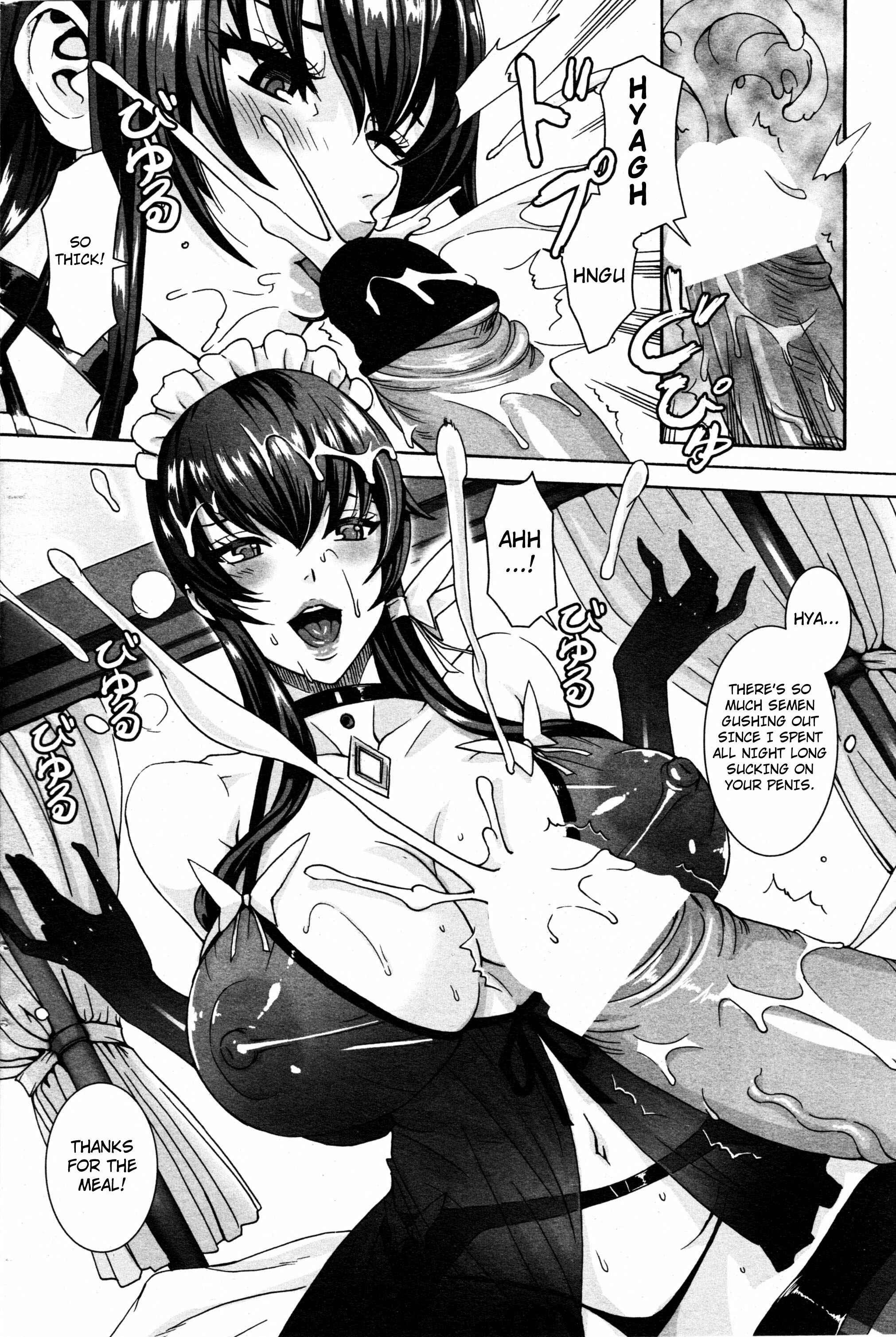 Page 4 Chapter 2 Takusan Meshiagare Goshujin-sama