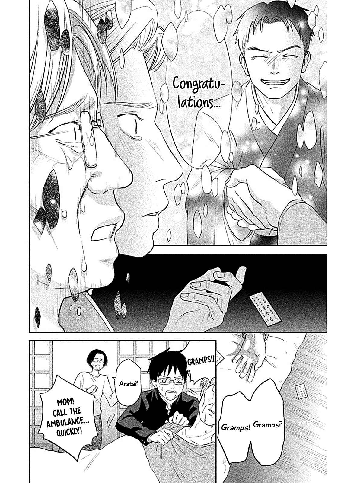 Page 20 Chapter 7 Chihayafuru: Middle School Arc