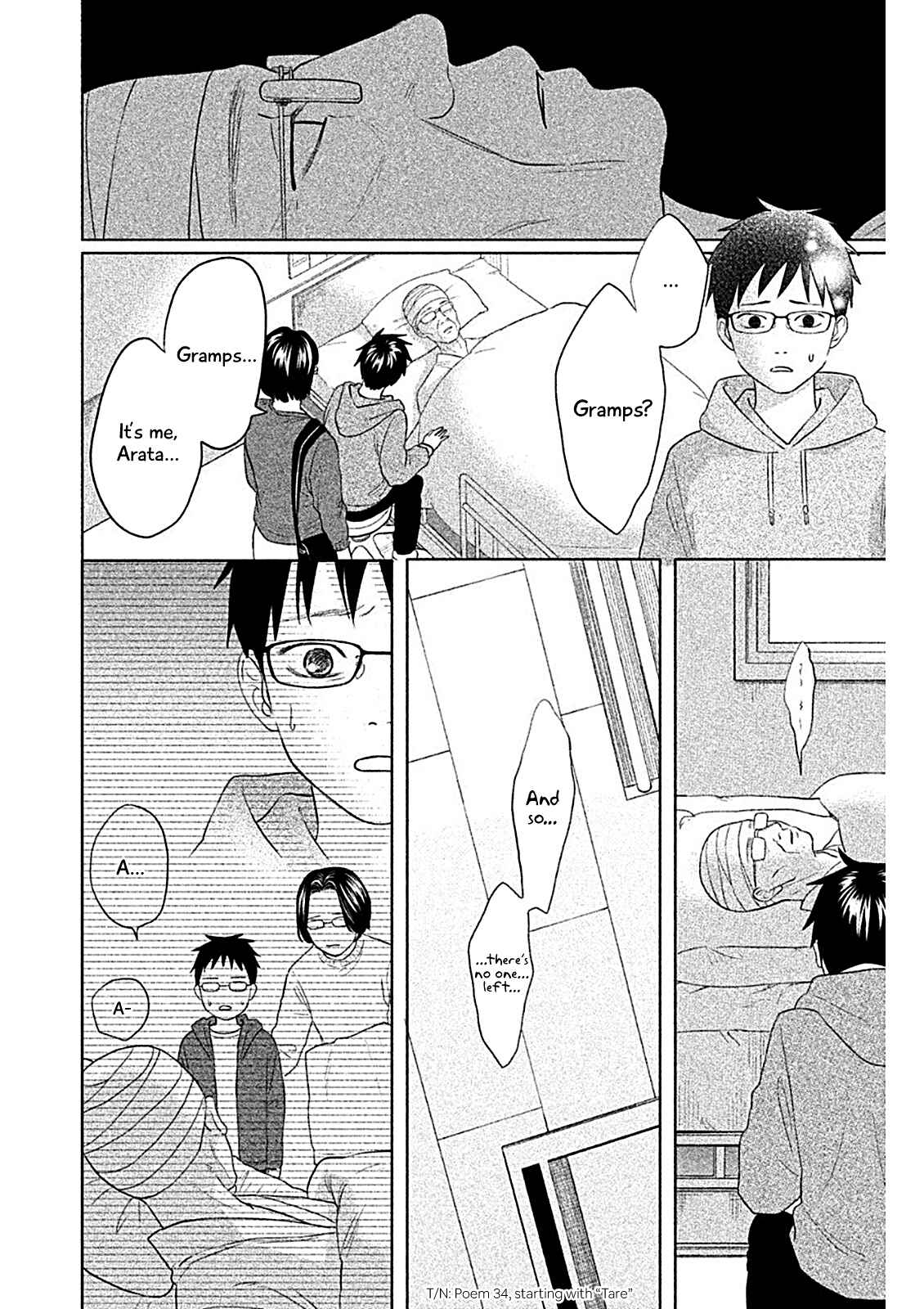Page 28 Chapter 7 Chihayafuru: Middle School Arc