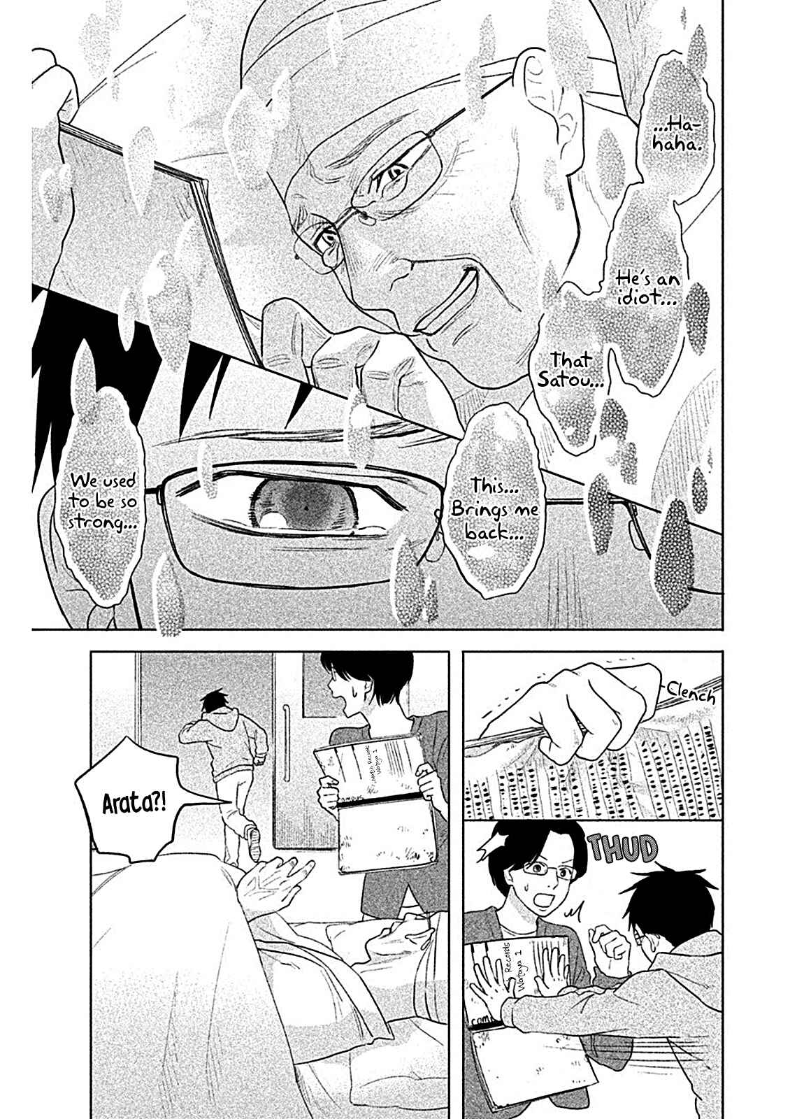 Page 31 Chapter 7 Chihayafuru: Middle School Arc
