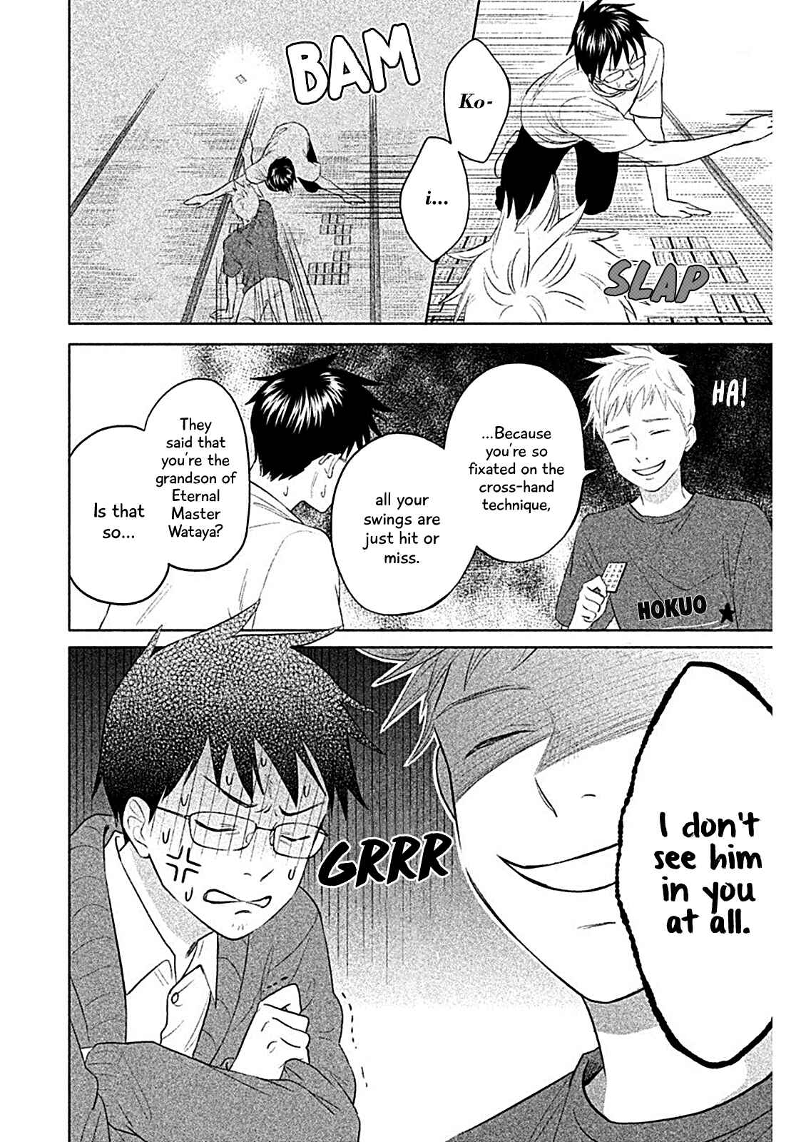 Page 8 Chapter 7 Chihayafuru: Middle School Arc