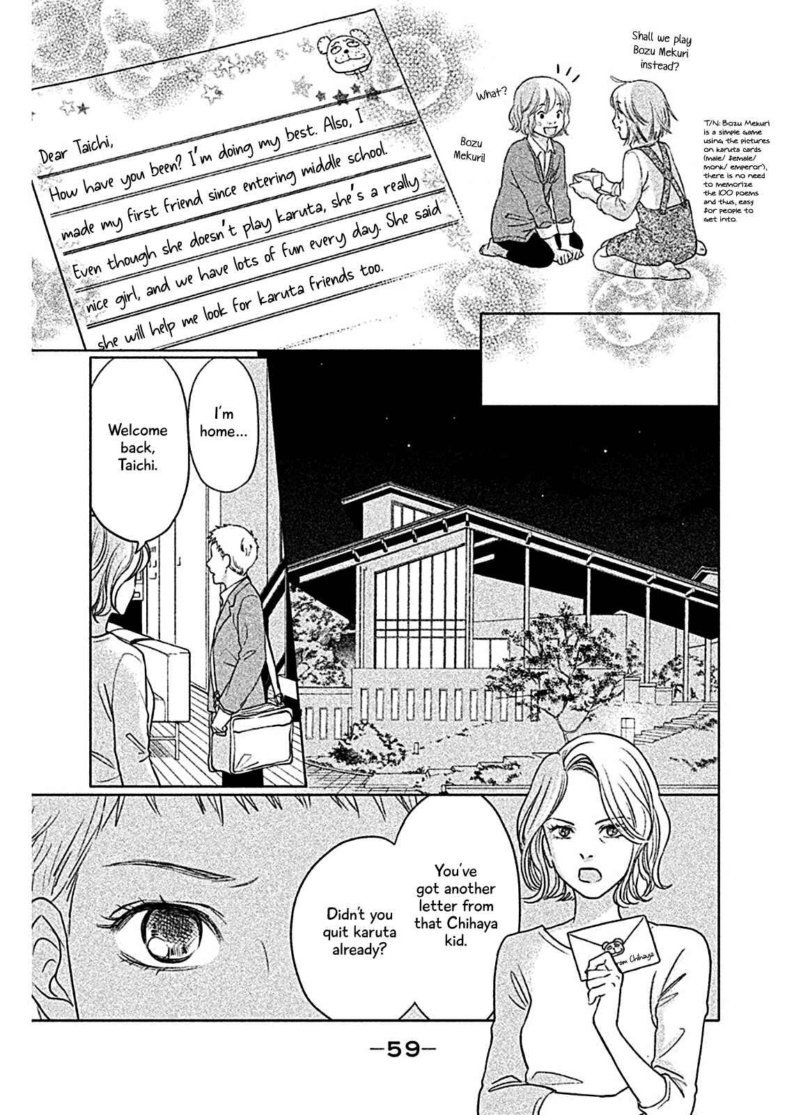 Page 28 Chapter 2 Chihayafuru: Middle School Arc