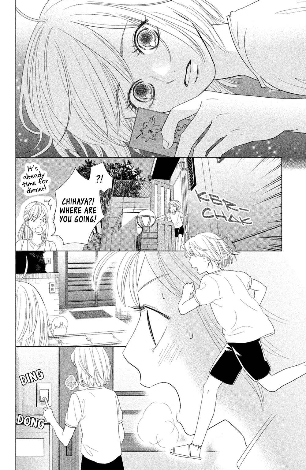 Page 17 Chapter 16 Chihayafuru: Middle School Arc