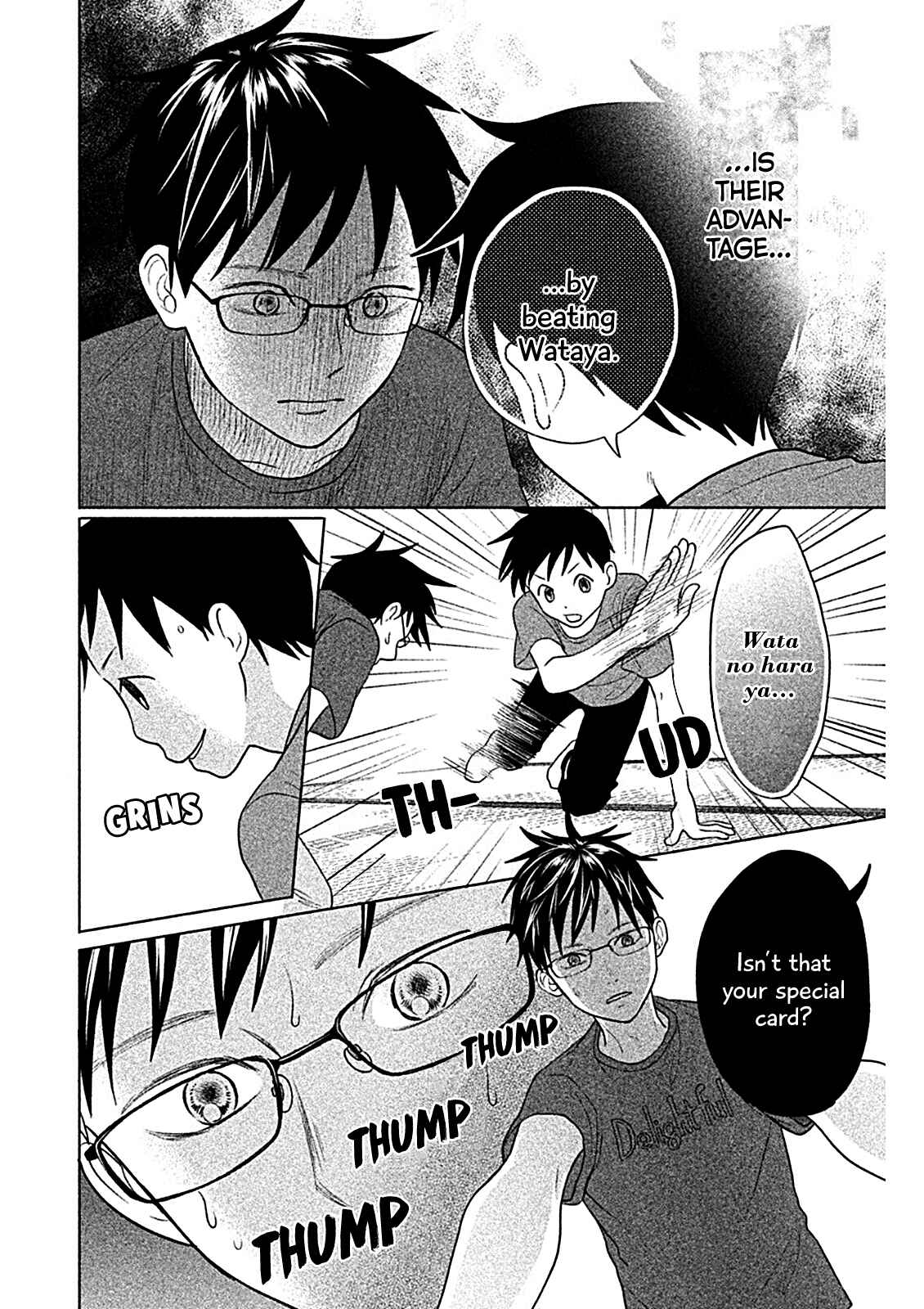 Page 13 Chapter 10 Chihayafuru: Middle School Arc
