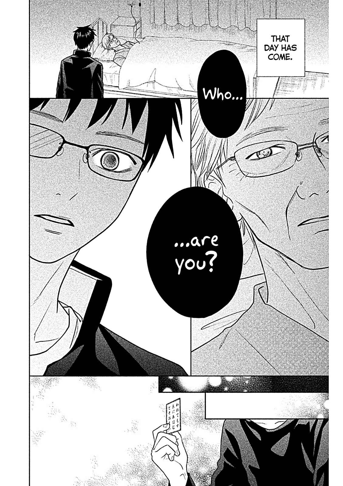 Page 20 Chapter 8 Chihayafuru: Middle School Arc