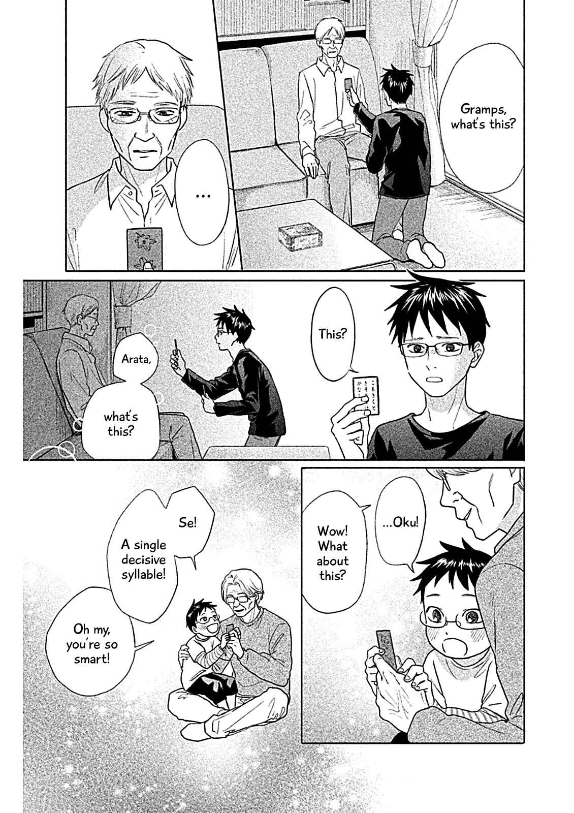 Page 21 Chapter 8 Chihayafuru: Middle School Arc