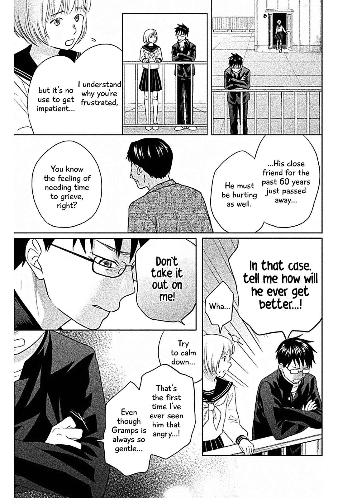 Page 7 Chapter 8 Chihayafuru: Middle School Arc