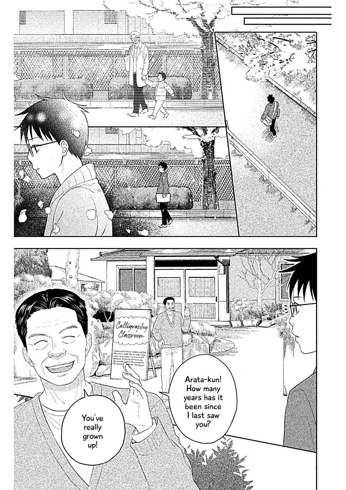 Page 16 Chapter 6 Chihayafuru: Middle School Arc