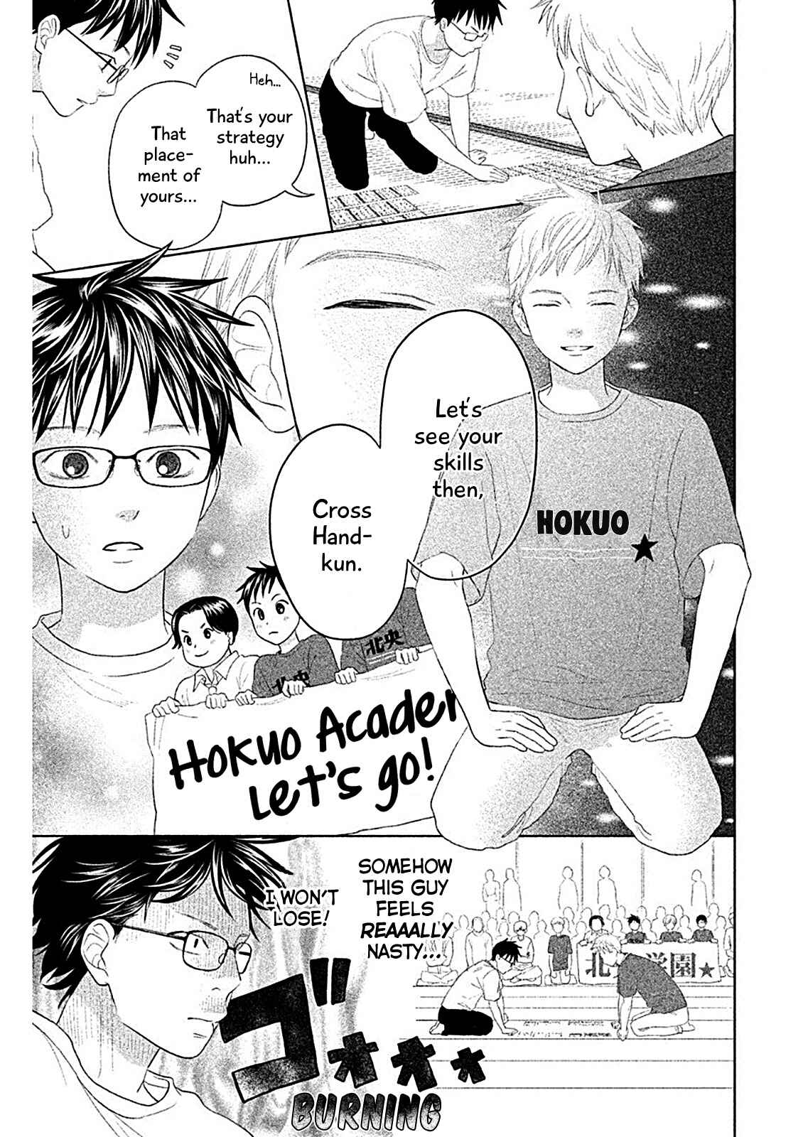 Page 20 Chapter 6 Chihayafuru: Middle School Arc