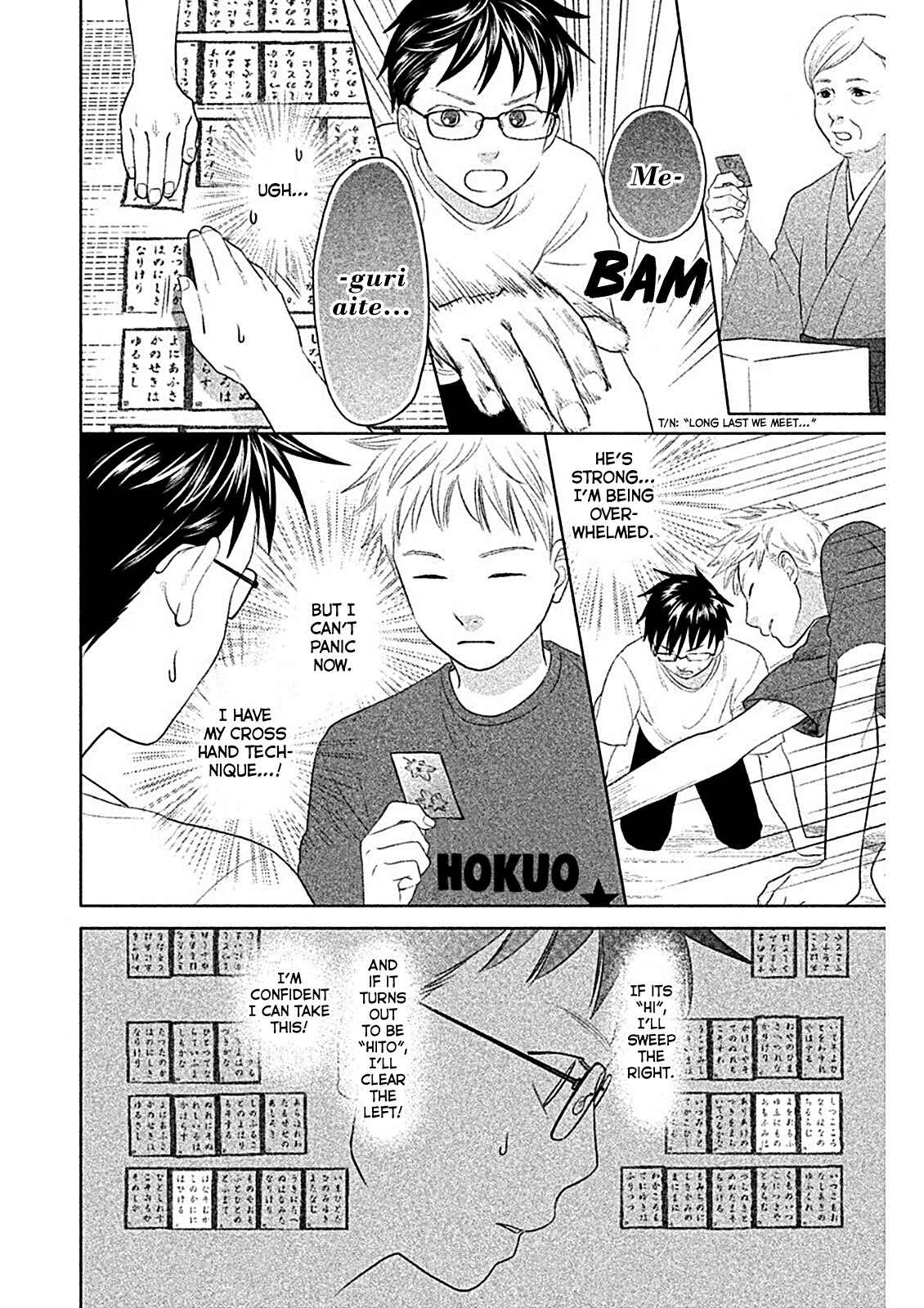 Page 21 Chapter 6 Chihayafuru: Middle School Arc