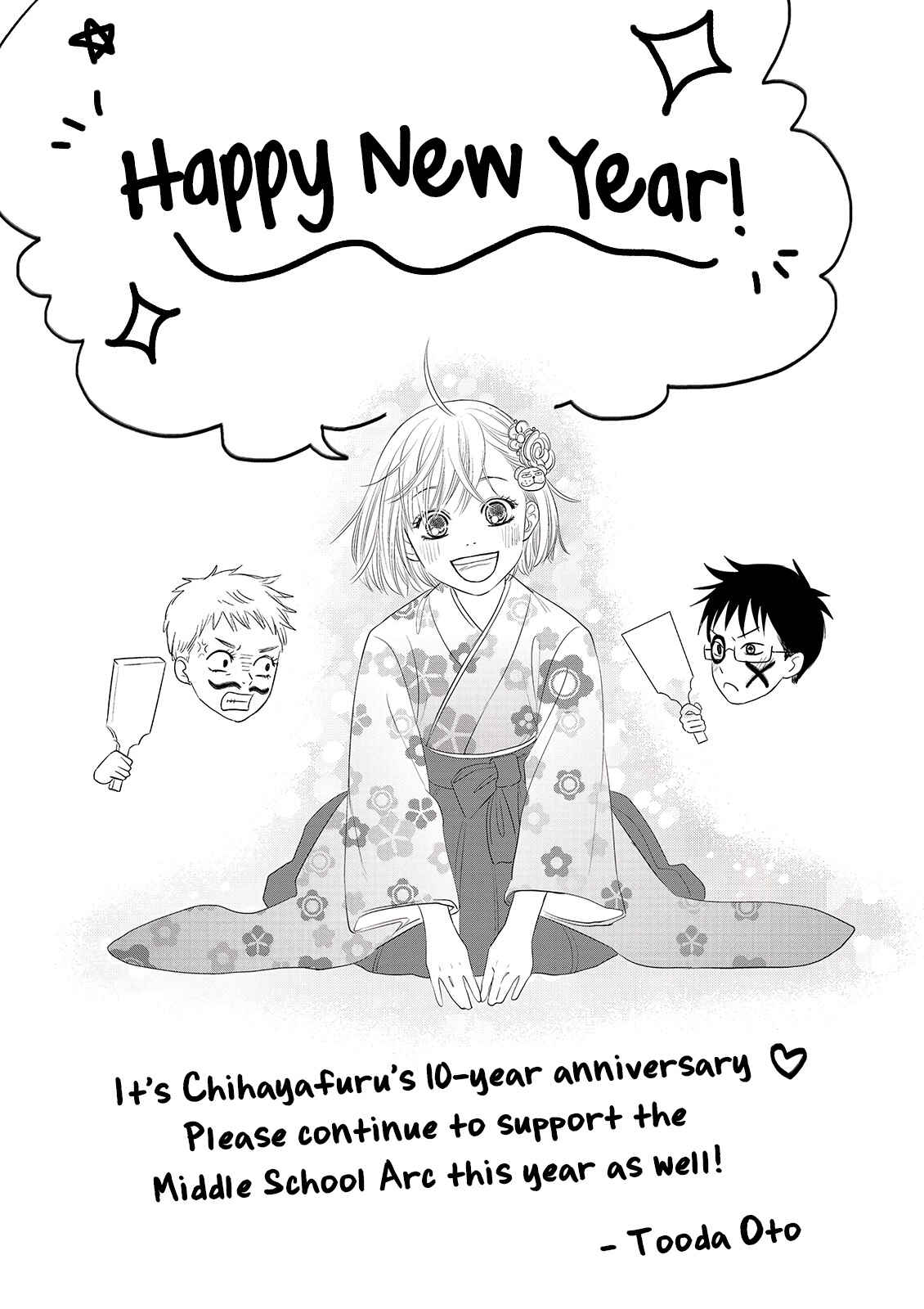 Page 32 Chapter 6 Chihayafuru: Middle School Arc