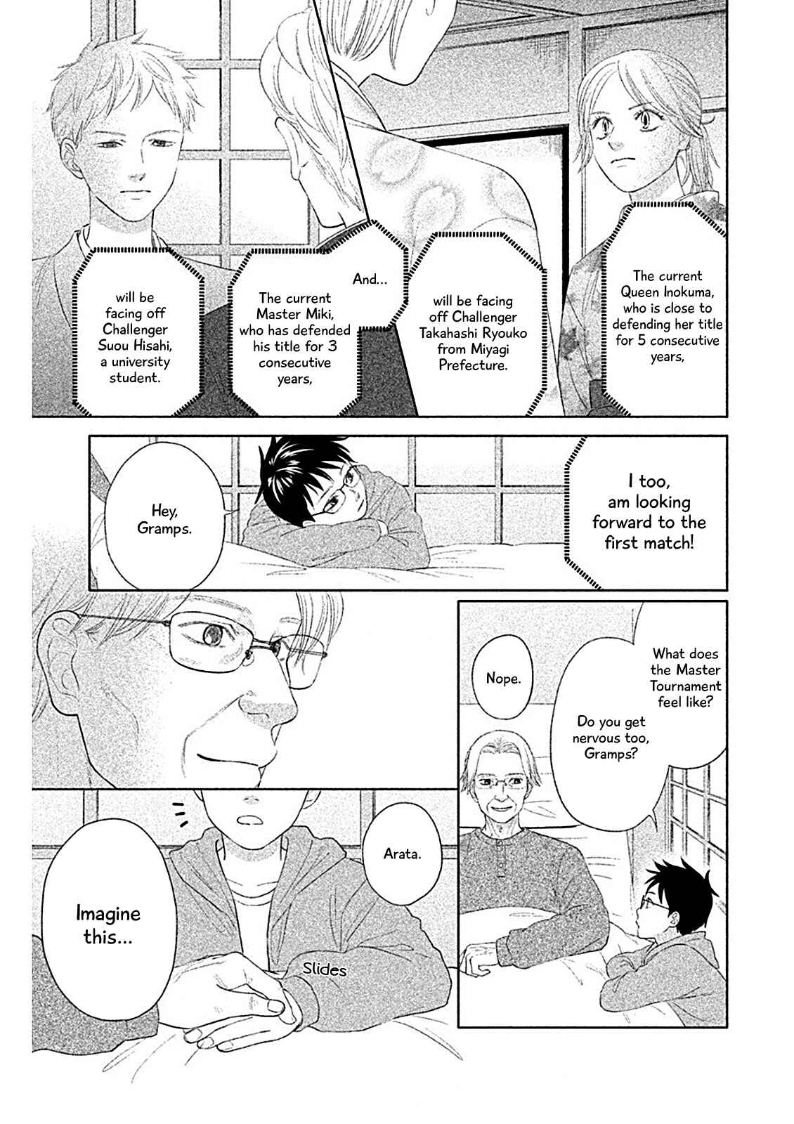 Page 4 Chapter 6 Chihayafuru: Middle School Arc