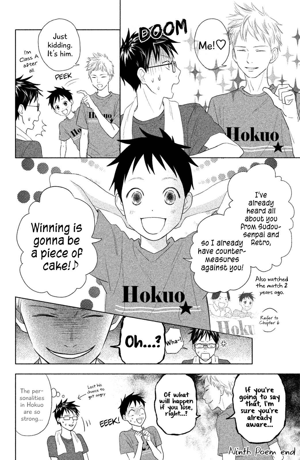 Page 29 Chapter 9 Chihayafuru: Middle School Arc