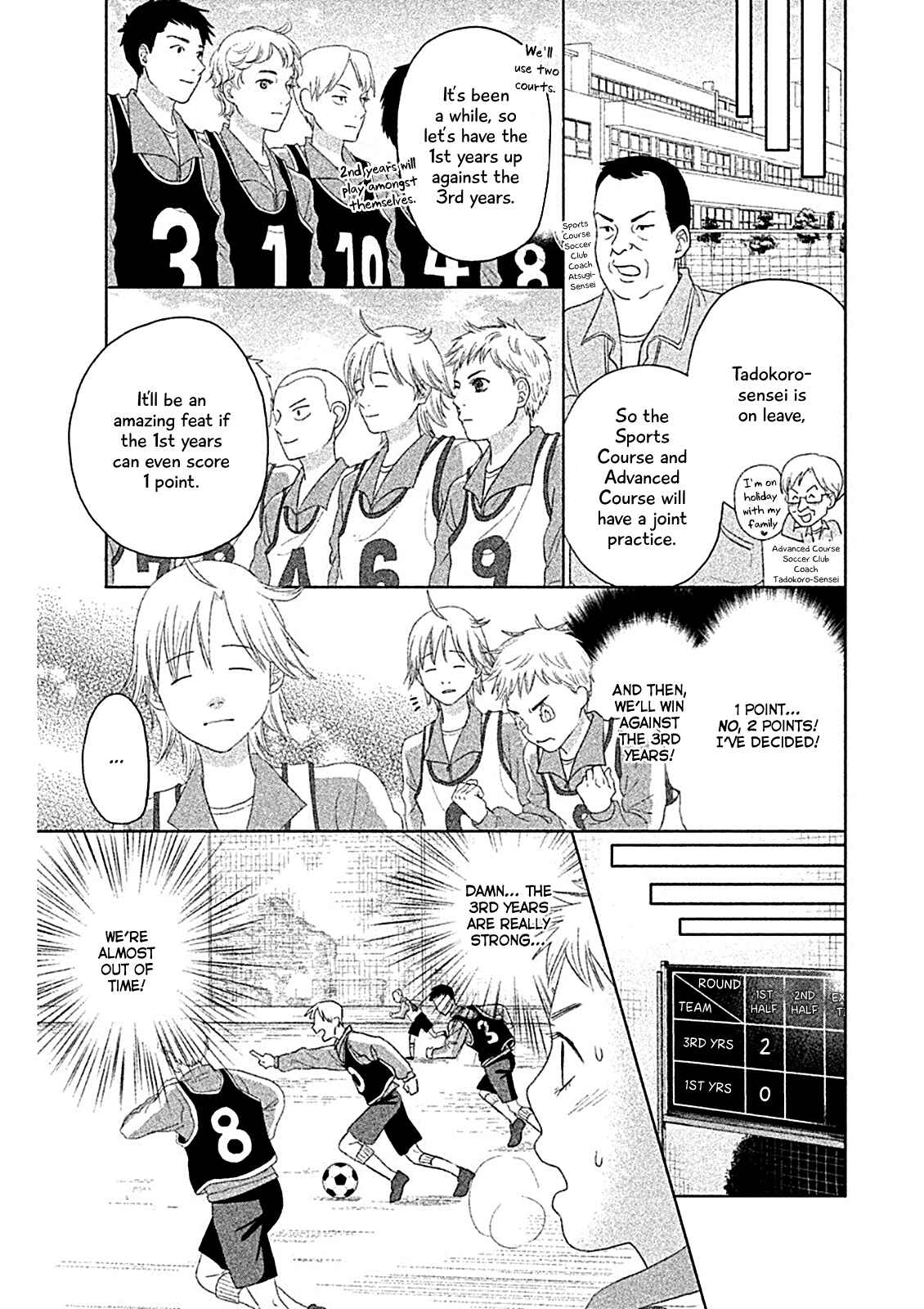 Page 12 Chapter 4 Chihayafuru: Middle School Arc