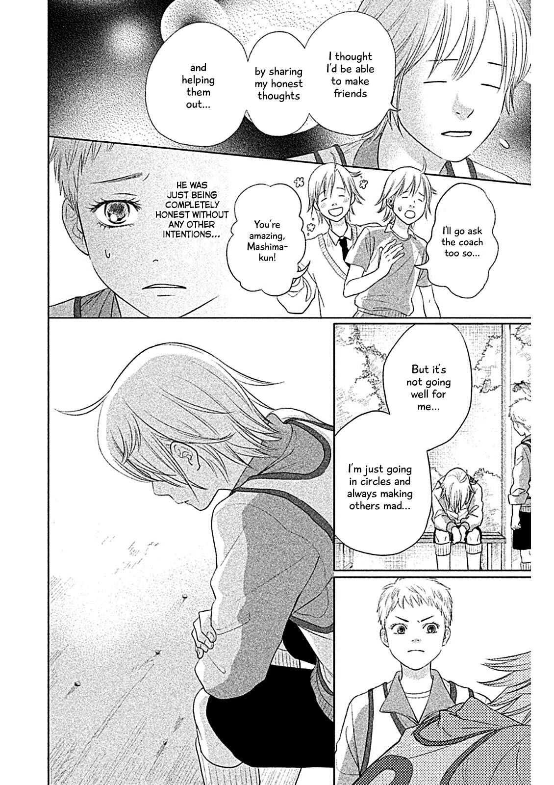 Page 17 Chapter 4 Chihayafuru: Middle School Arc