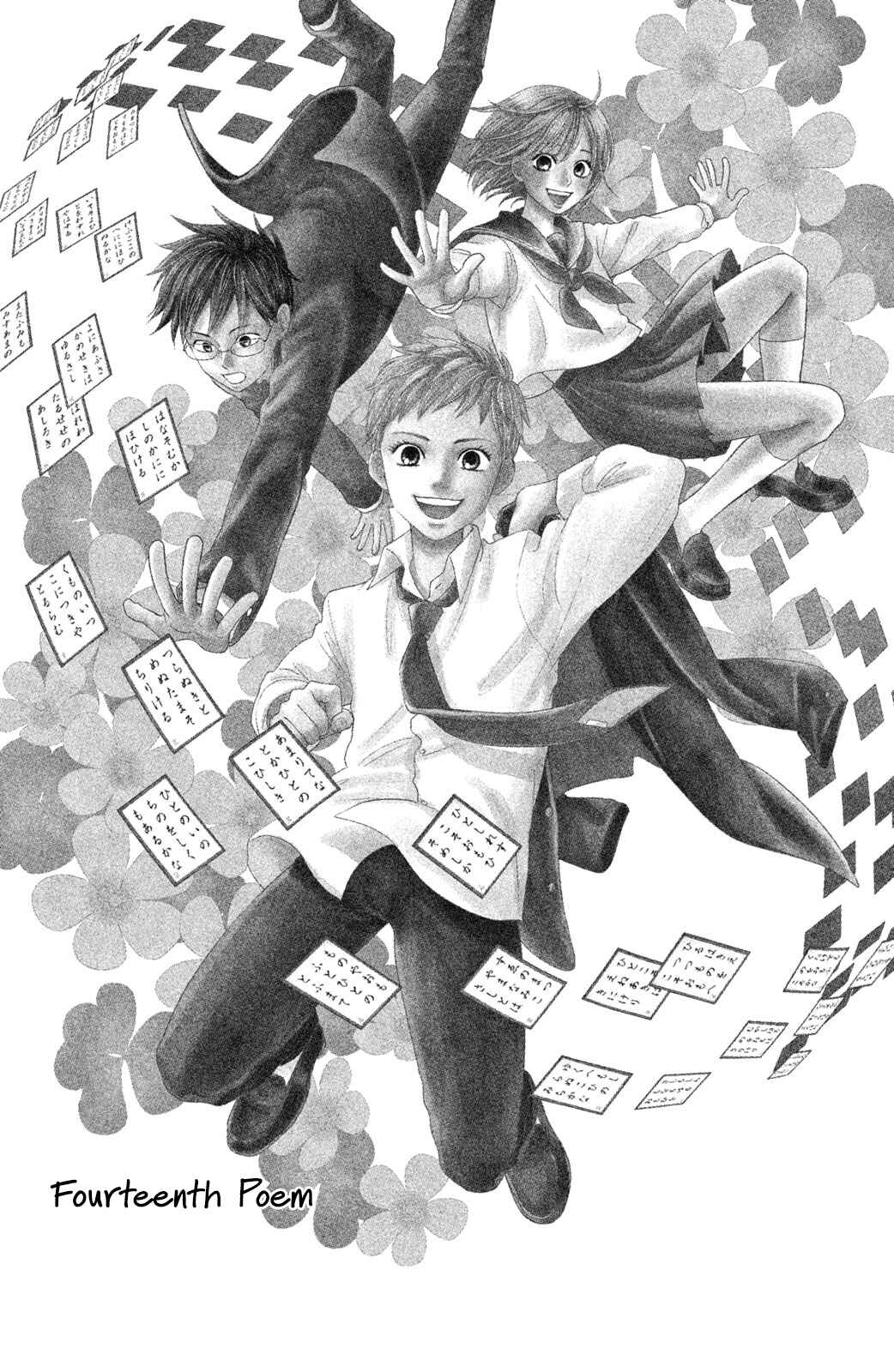 Page 2 Chapter 14 Chihayafuru: Middle School Arc