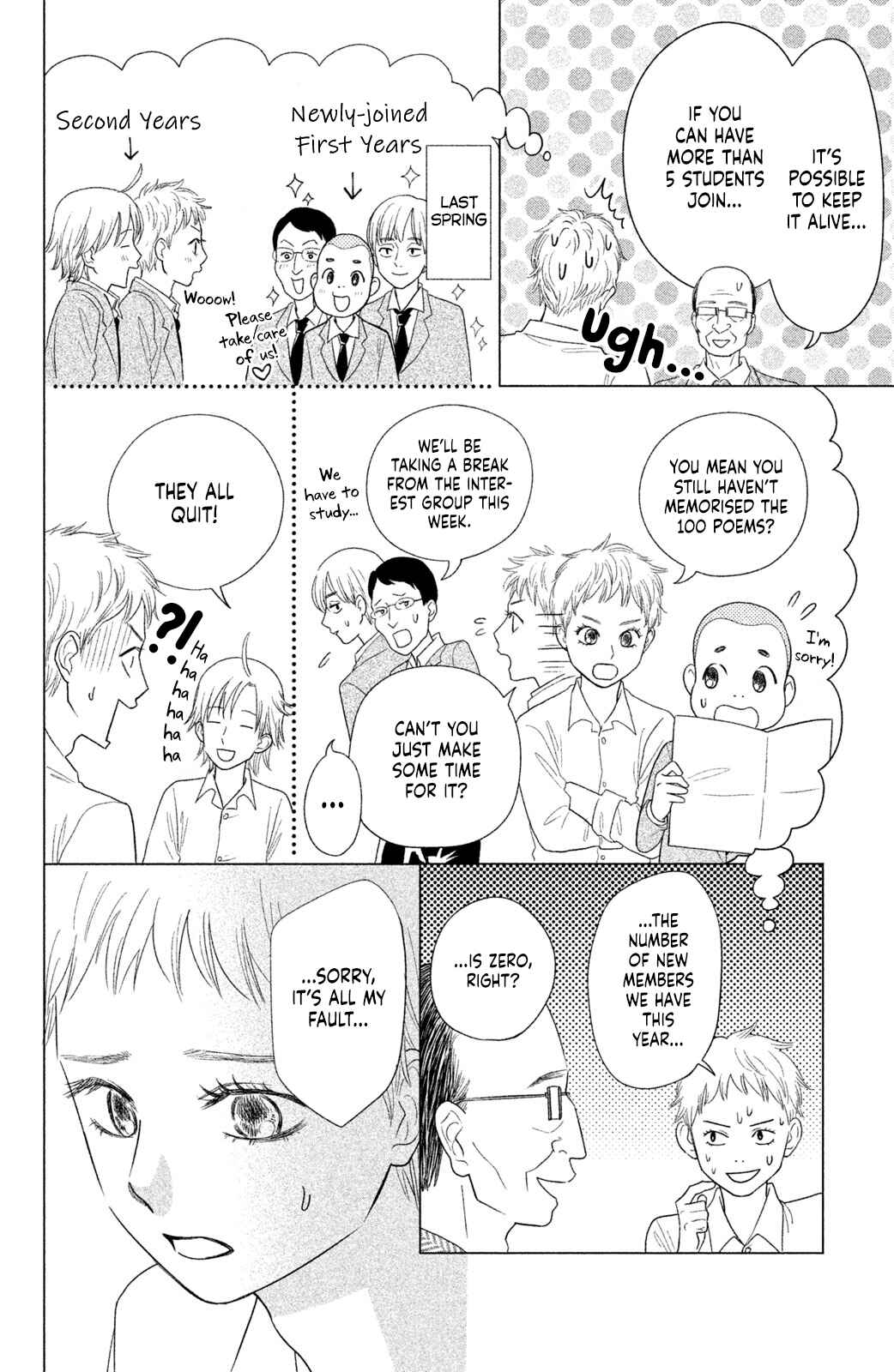 Page 5 Chapter 14 Chihayafuru: Middle School Arc
