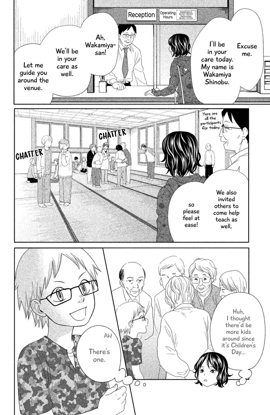 Page 15 Chapter 11 Chihayafuru: Middle School Arc